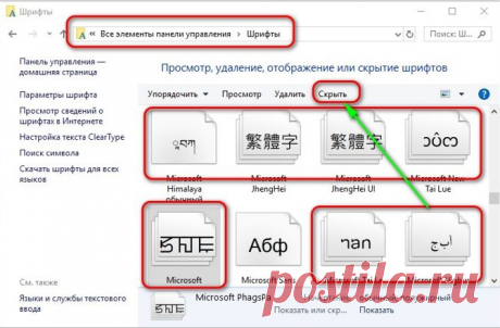 Оптимизация компьютера Windows (7 8.1 10) 10 способов по шагам.
