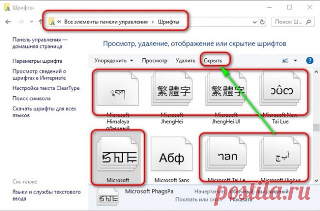 Оптимизация компьютера Windows (7 8.1 10) 10 способов по шагам.
