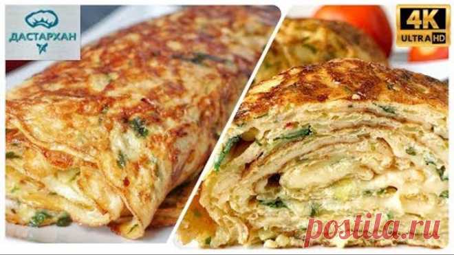 ГОТОВЛЮ УЖЕ НЕДЕЛЮ И ДАЖЕ ДЕТЯМ НЕ НАДОЕЛИ ☆ Вкуснота из Кабачков ЗА 15 МИНУТ ☆ Дастархан ☆ ENG SUB