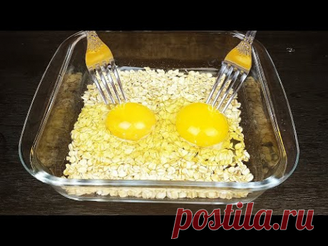 МИКС Беру горсть овсянки, 2 яйца и... РАЗ, ДВА Вкуснятина на ЗАВТРАК готова! Дёшево, Сытно и Полезно
МИКС