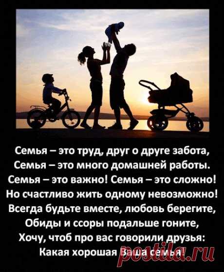 •Алёна • – Google+
