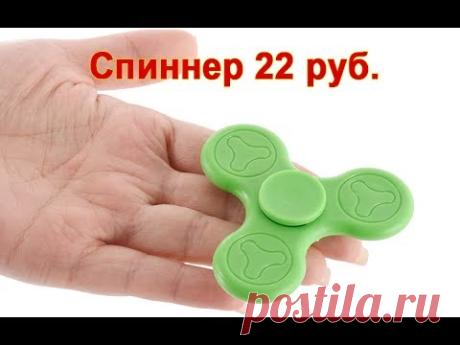 ТОП-10 САМЫХ ДЕШЕВЫХ СПИННЕРОВ НА АЛИЭКСПРЕСС - YouTube