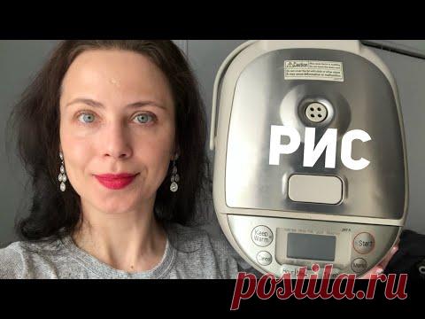 Как готовить рис в рисоварке