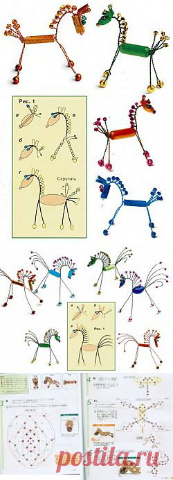 Конь, лошадь и жеребенок / Брелоки и аксессуары, Животные и птицы / Biserok.org