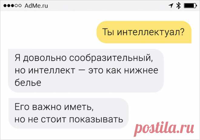 17 раз, когда голосовой помощник отправил человека в интеллектуальный нокаут