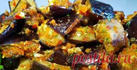 Вкуснейшая закуска из баклажанов с лёгкой остринкой