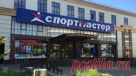 Контакты интернет-магазина Здоров Бай