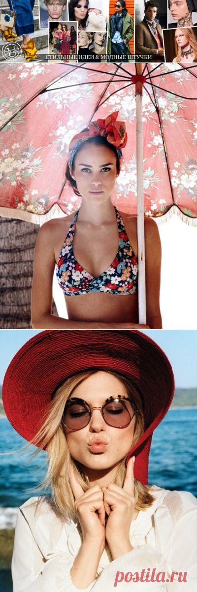 Как выбрать солнцезащитный крем для себя и ребенка? | Trendy-u.ru