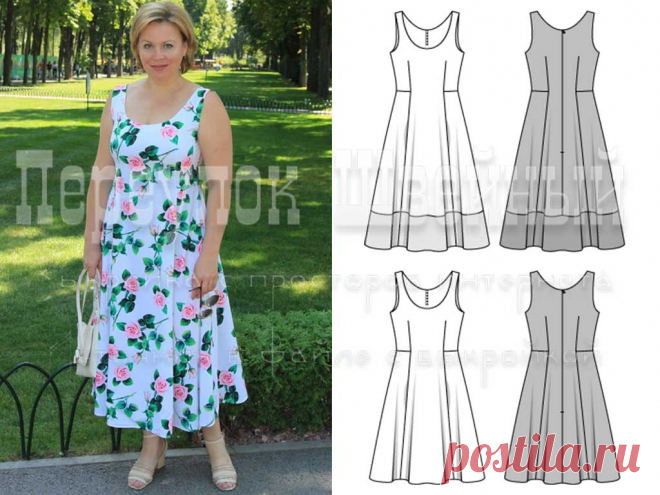Выкройка летнего платья сарафана - Переулок швейный