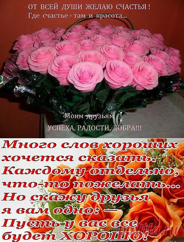 (82) Одноклассники