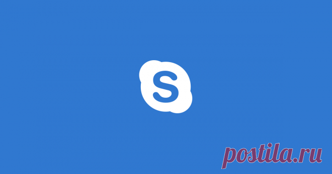 Как настроить историю бесед в Skype для рабочего стола Windows? | Поддержка Skype