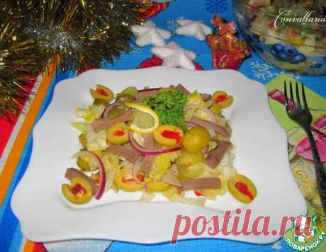 Салат с языком, оливками и корнишонами – кулинарный рецепт