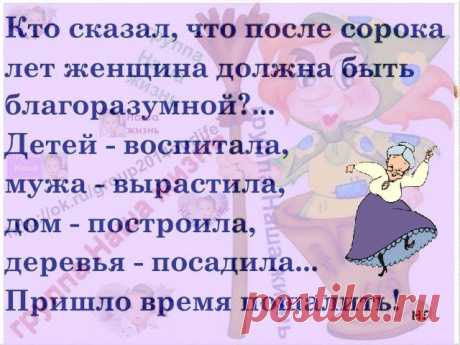 Давайте улыбнёмся - Юмор