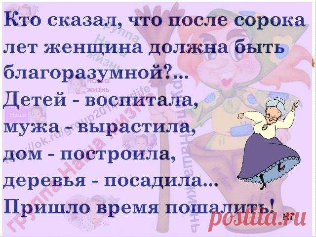 Давайте улыбнёмся - Юмор