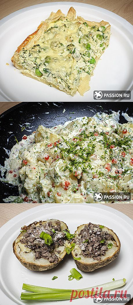 Киш с курицей и зеленым горошком от Ираиды Корягиной | Рецепты ФудШоу: шаурма, лапша, фалафель, киш и идеальная картошка | passion.ru