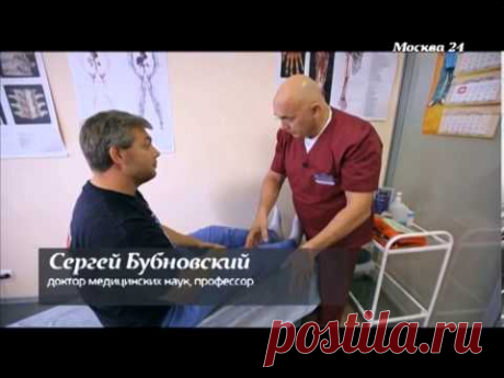 &quot;Стиль жизни&quot;: как бороться с грыжей межпозвоночных дисков