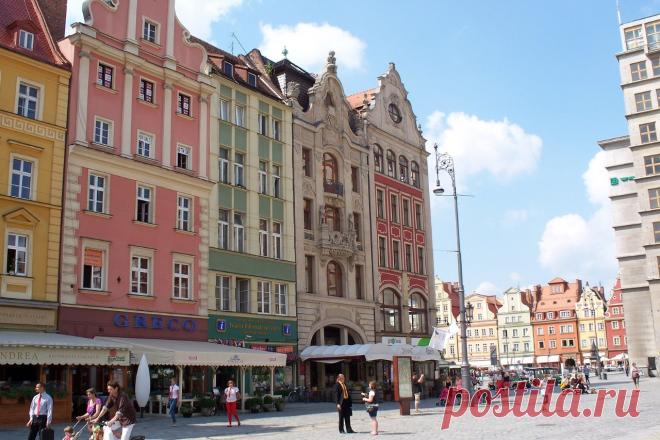 Вроцлав (Wrocław) – Польша - Путешествуем вместе