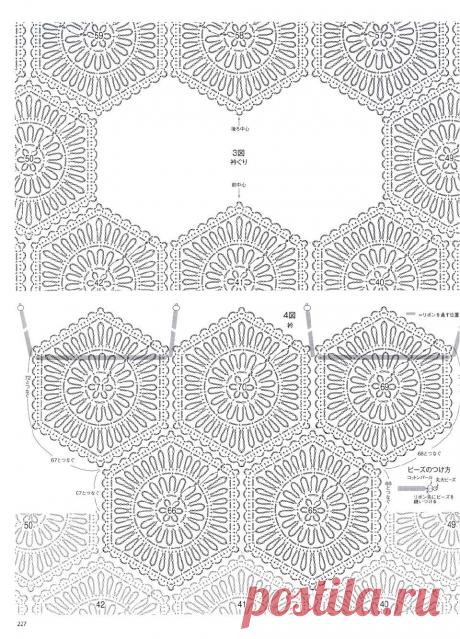 KEITO DAMA №177 2018 SPRING