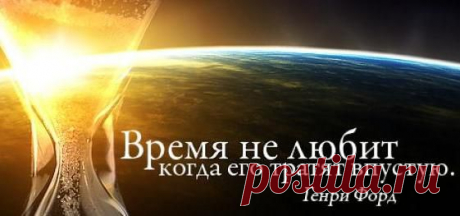 Новости