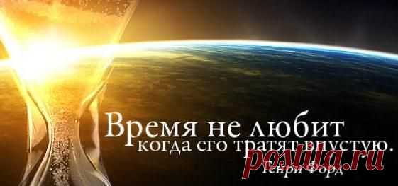 Новости