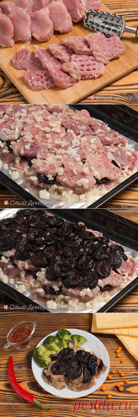 Свинина с черносливом в духовке – удовольствие и польза
Продукты:

Свиная вырезка 1,3 – 1,5 кг;
Белое полусладкое вино 200 мл;
Чернослив 450 гр;
Сливочное масло 60 гр;
Лук репчатый 1 шт;
Соль, специи по вкусу;