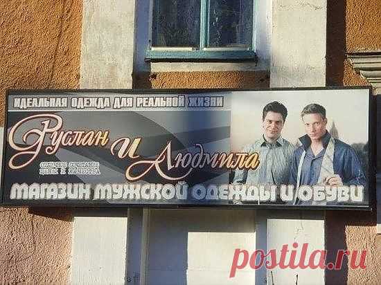 Да уж...