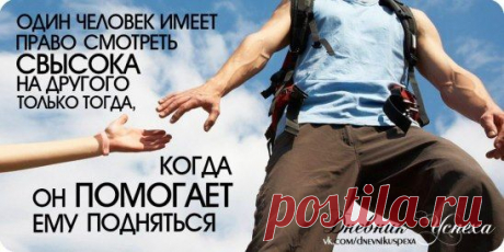 ДРУЗЬЯ, ВЫ КАЖДЫЙ ДЕНЬ ВИДИТЕ КАКИХ УСПЕХОВ МЫ ДОБИВАЕМСЯ, КАКИЕ ДОХОДЫ ИМЕЕМ - ЧЕКИ, ВИДЕО С ЭКРАНА ИЗ ЛИЧНЫХ КАБИНЕТОВ. ВСЕ ПРОЗРАЧНО, ВСЕ ЧЕСТНО, ХВАТИТ НАБЛЮДАТЬ, ПОРА ДЕЙСТВОВАТЬ!!! ПОДУМАЙТЕ, ЧТО МЕНЯЕТСЯ В ВАШЕЙ ЖИЗНИ ПОКА ВЫ НАБЛЮДАЕТЕ? И КАК МЕНЯЕТСЯ НАША ЖИЗНЬ, ВЕДЬ МЫ ДЕЙСТВУЕМ!
