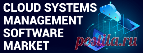 Cloud Systems Management Software Market Size, Share [2029]