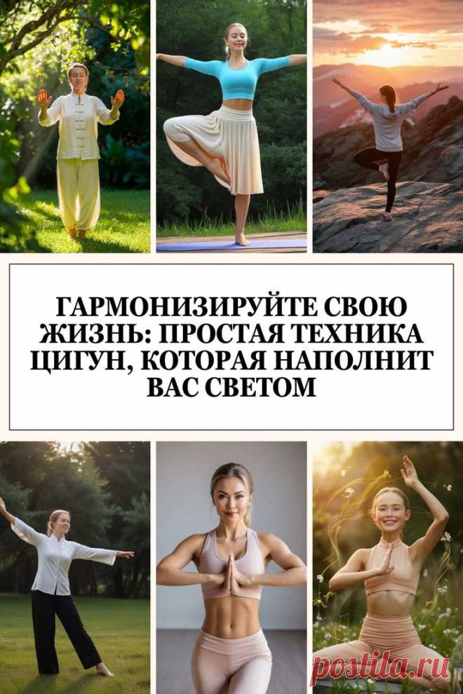 Pin on Интересное | Групповая доска русских блогеров