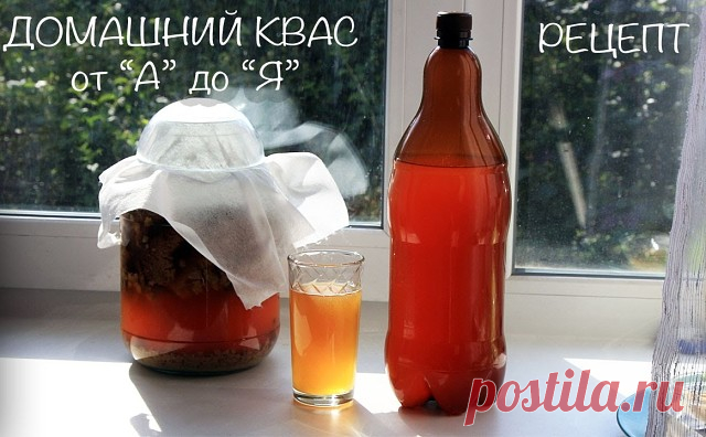 КВАС КОТОРЫЙ ПРОДАЮТ В БОЧКАХ ЛЕТОМ ПОВСЮДУ
