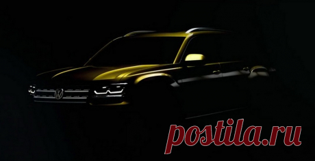 Кроссовер Volkswagen Atlas показался в первом тизере - UINCAR