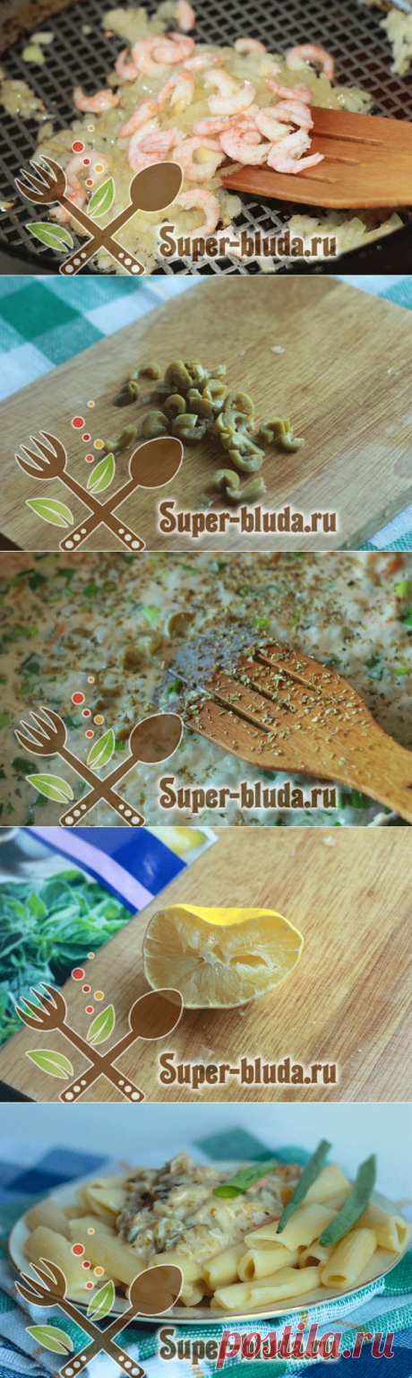 Креветочный соус. Как приготовить креветочный соус. Рецепт приготовления соуса | Гарнир