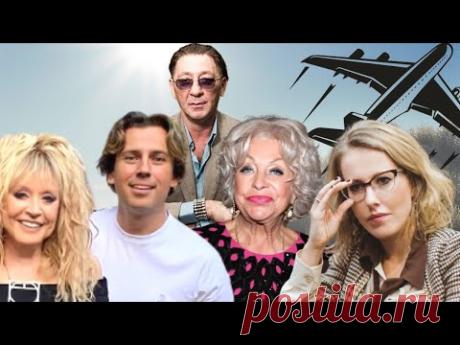 Кто из &quot;звезд&quot; уехал из страны? 
Новое видео, заходите, смотрите и подписывайтесь на канал.