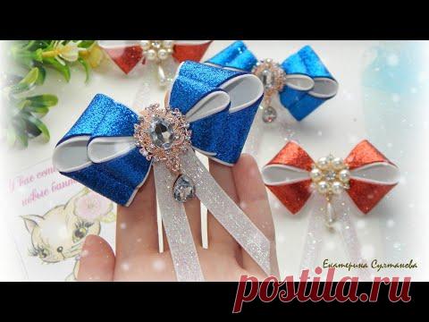 Эти бантики я делаю БЕЗ ШАБЛОНА🎀🎀🎀 Очень простой способ /DIY hair bows. Glitter Foam sheet craft
