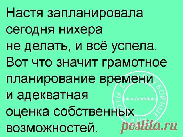 (92) Одноклассники