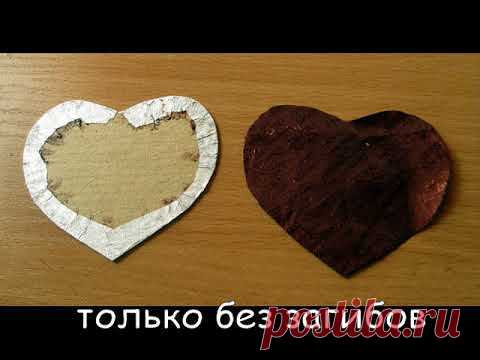 Елочная игрушка - винтажное сердечко (видео) / Новый год!