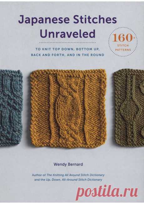 Japanese Stitches Unraveled