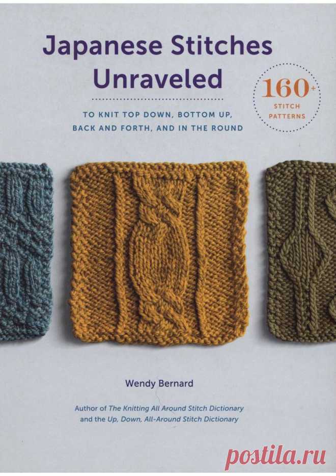 Japanese Stitches Unraveled