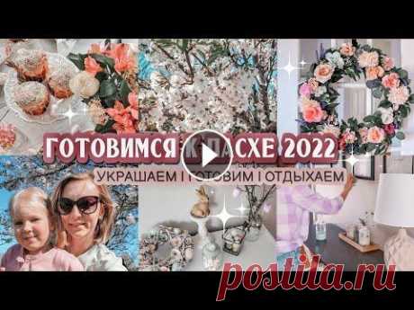 Всем привет! Подписывайтесь на канал ▷▷▷ ______________________________...
