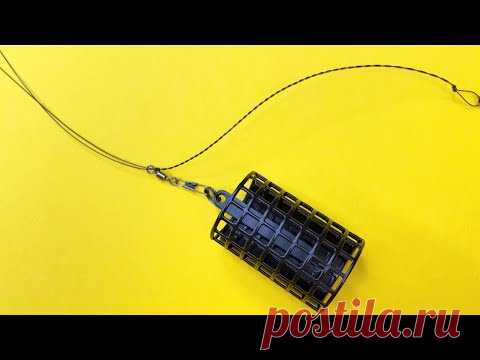 Фидерный монтаж симметричная петля - это лучшая фидерная оснастка которая ловит всю мирную рыбу. Эта снасть работает как на течении, так и на стоячих водоемах. Так же многие рыболовы считают что эта снасть лучше чем убийца карася. Друзья рыболовы посмотрите мои другие видео, где я показываю разные лайфхаки и самоделки для рыбалки. Популярные фидерные монтажи это: инлайн, патерностер, Петля Гарднера, асимметричная петля, несимметричная петля, вертолет и два узла, симметричная петля.
