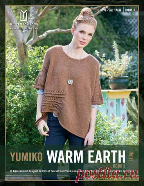 Yumiko Warm Earth Book 3