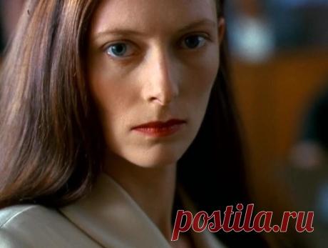 Тильда Суинтон