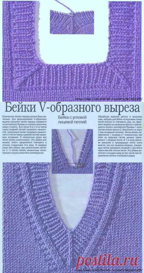 Спицы.Учимся вязать бейки горловины..