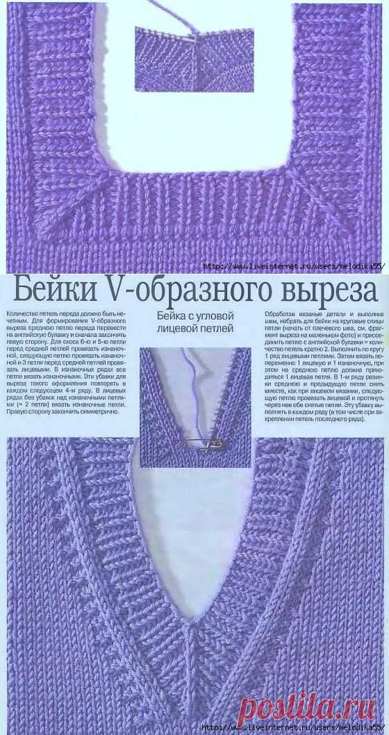 Спицы.Учимся вязать бейки горловины..