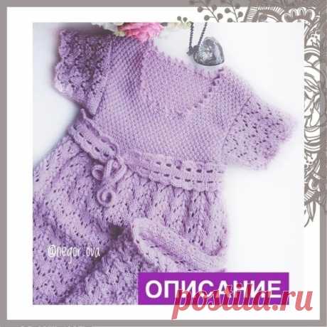 Детское платье спицами