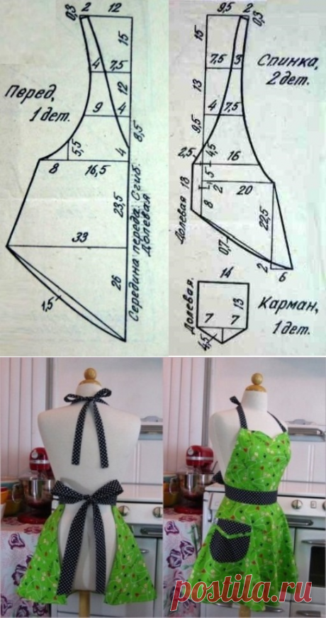 Шьем фартук для кухни своими руками: примеры выкройки и дизайна
