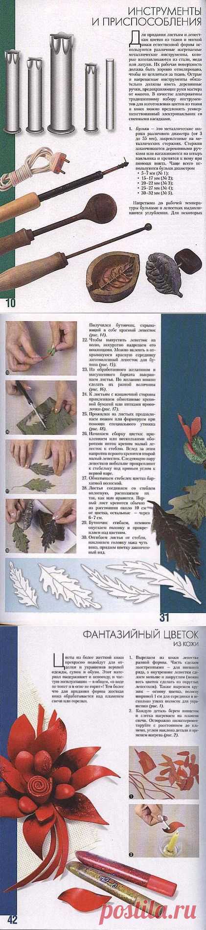 КАК СДЕЛАТЬ ДЕКОРАТИВНЫЕ ЦВЕТЫ...