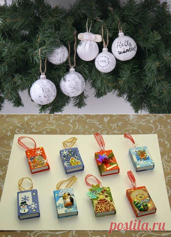 Оригинальные ёлочные игрушки своими руками