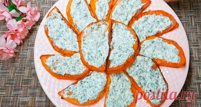 Вкуснятина из тыквы. Такого Вы еще не пробовали!