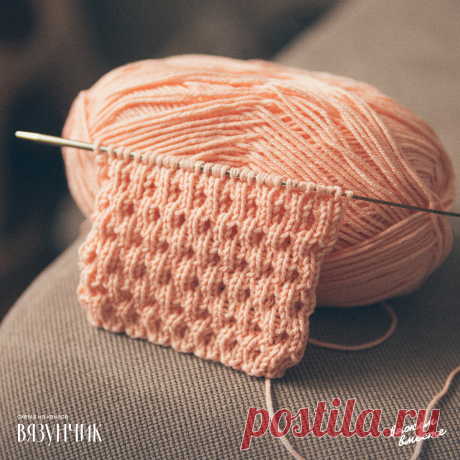 Универсальный узор, который подходит для всего. Помогаю читательнице связать подарок мужу | Вязунчик — вяжем вместе | Яндекс Дзен